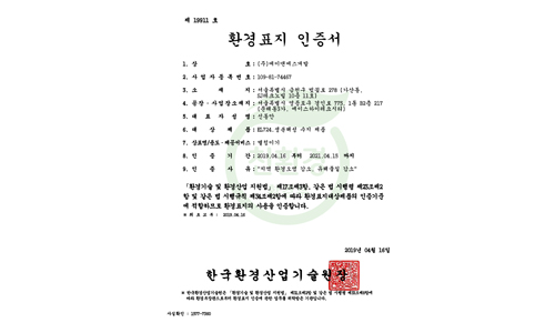 연혁 이미지_40